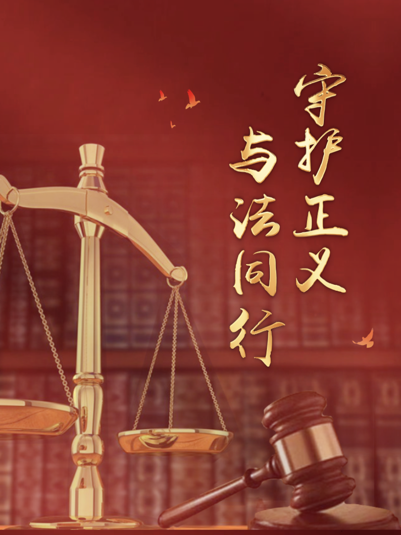 
天津眼科医院黄牛代挂号电话票贩子号贩子网上预约挂号,住院检查加快,竖屏微视频｜守护正义 与法同行