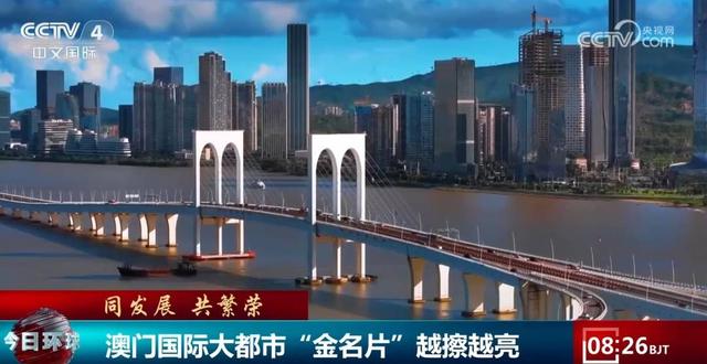 
南京脑科医院黄牛代挂号电话票贩子号贩子网上预约挂号,住院检查加快,透过数据看成就 回归25年来澳门国际大都市“金名片”越擦越亮