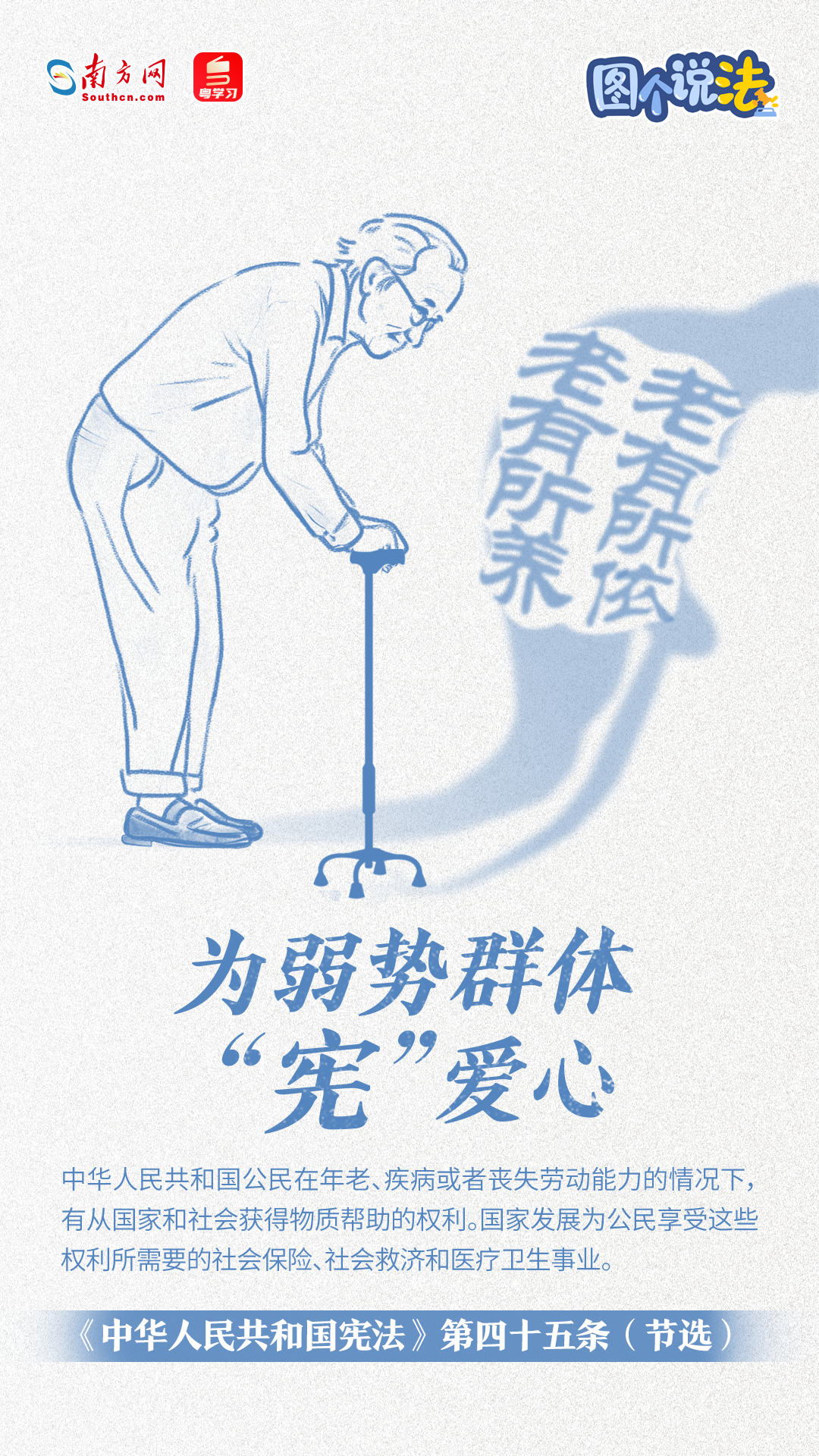 江苏省第二中医院黄牛代挂号电话票贩子号贩子网上预约挂号,住院检查加快,尊宪崇法|最好的守护“宪”给你