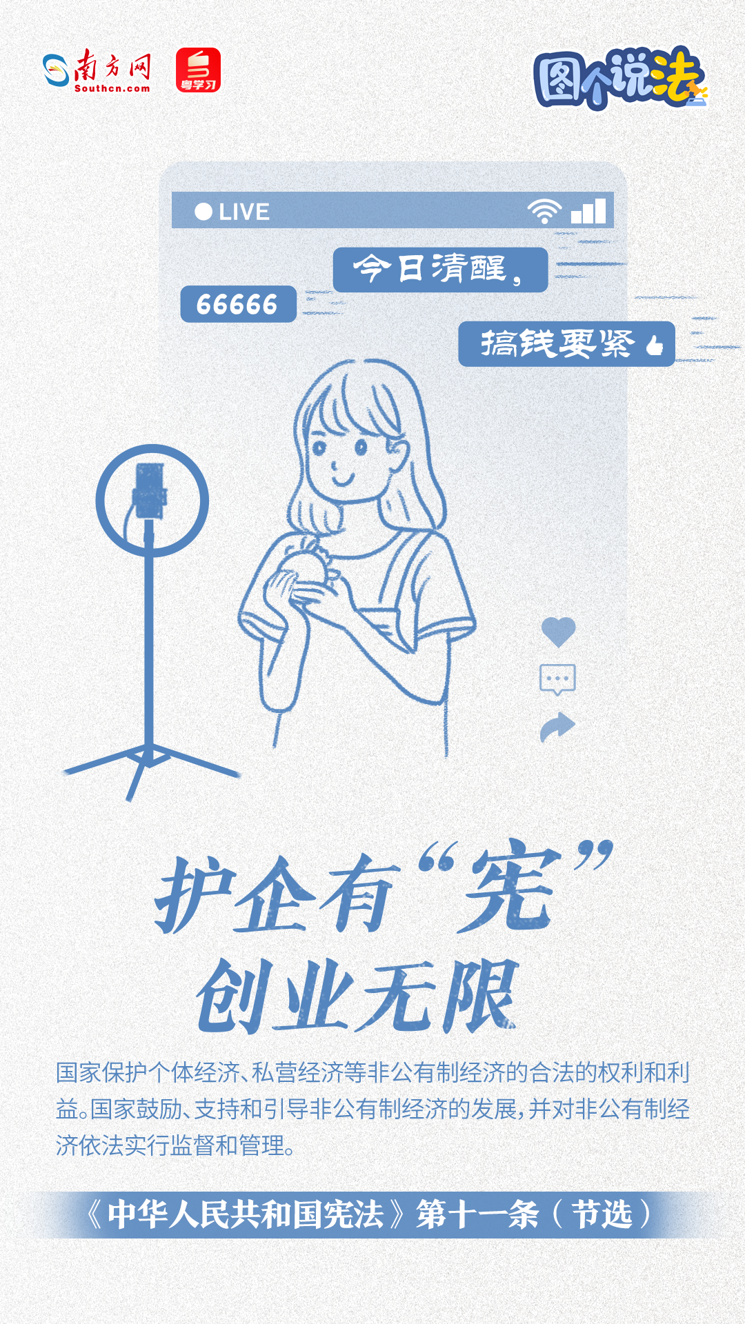 江苏省第二中医院黄牛代挂号电话票贩子号贩子网上预约挂号,住院检查加快,尊宪崇法|最好的守护“宪”给你