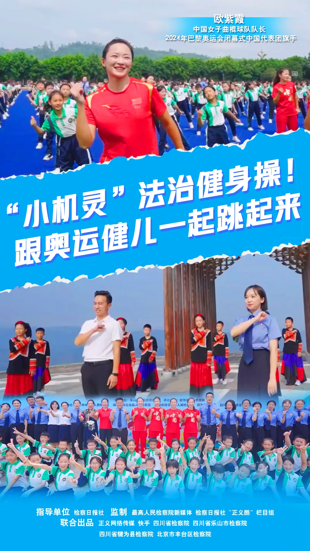 北京各大医院黄牛代挂号电话票贩子号贩子网上预约挂号,住院检查加快,【国家宪法日】“小机灵”法治健身操!跟奥运健儿一起跳起来