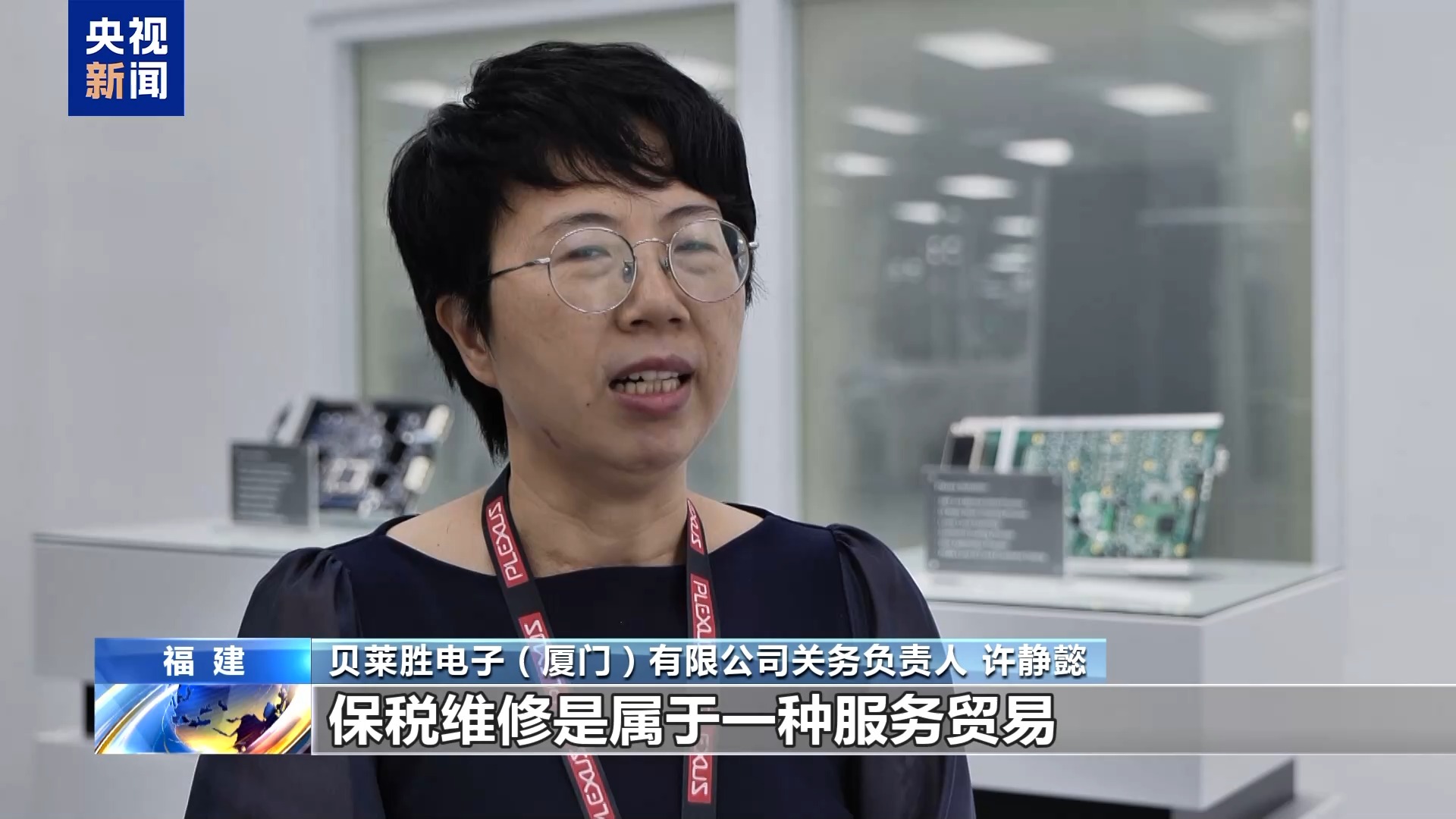 
北京空军总医院黄牛代挂号电话票贩子号贩子网上预约挂号,住院检查加快,一线调研丨厦门“一站式”修飞机 自贸片区勇闯“新赛道”