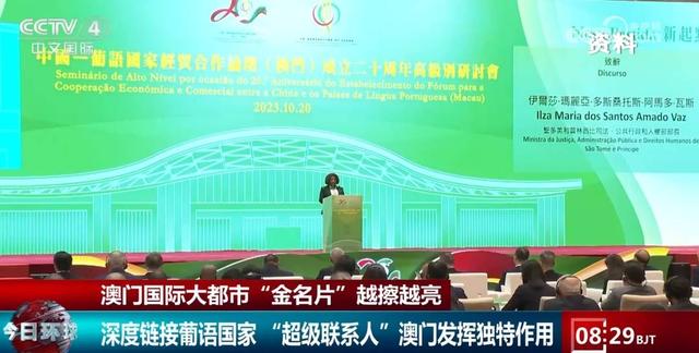 
南京脑科医院黄牛代挂号电话票贩子号贩子网上预约挂号,住院检查加快,透过数据看成就 回归25年来澳门国际大都市“金名片”越擦越亮