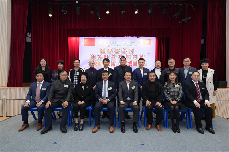 
中国人民解放军总医院黄牛代挂号电话票贩子号贩子网上预约挂号,住院检查加快,2024国家宪法日油尖旺青年座谈会举行