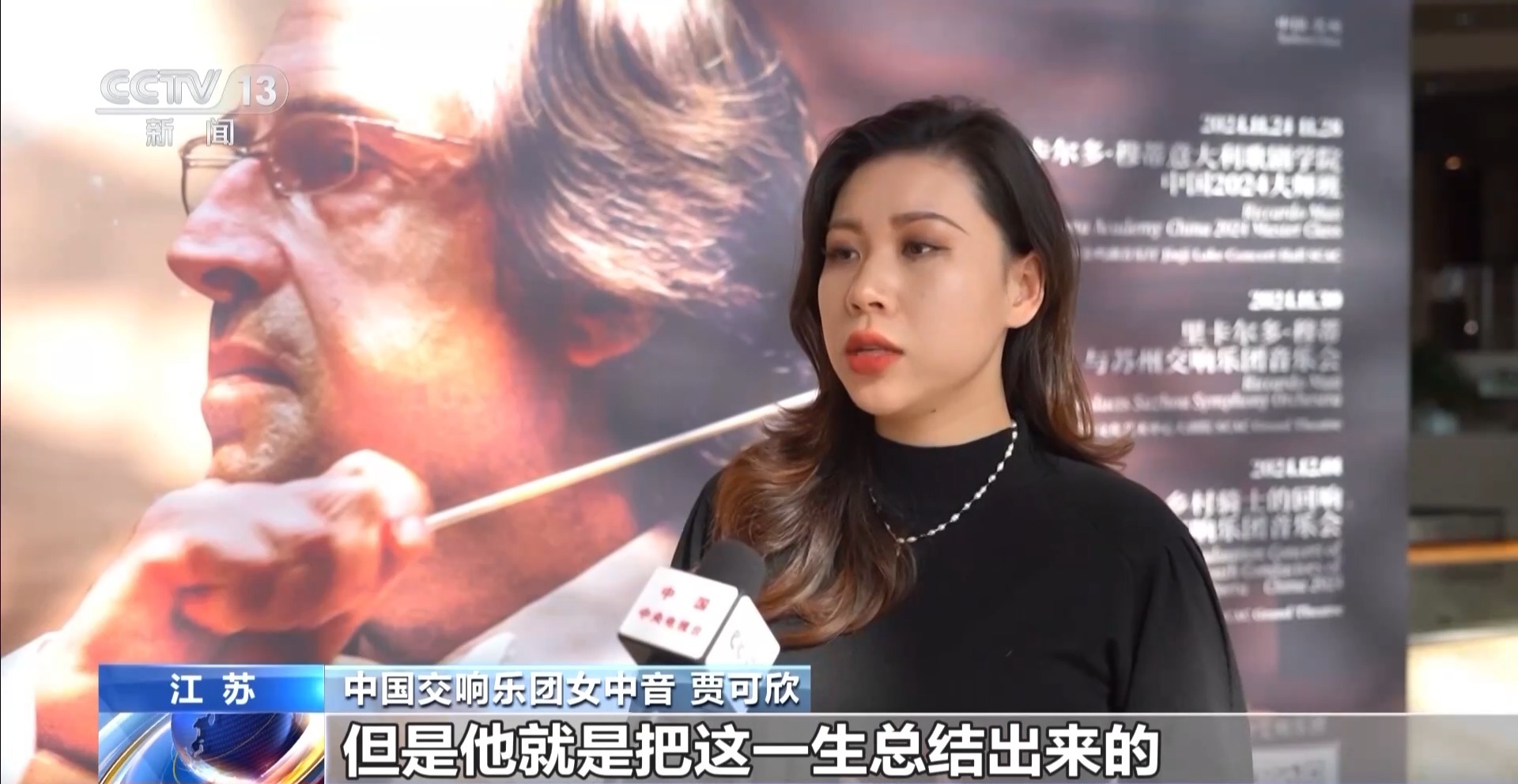 
天津各大医院黄牛代挂号电话票贩子号贩子网上预约挂号,住院检查加快,冬季演出市场持续火热 非遗演出、歌剧音乐会“花样上新”