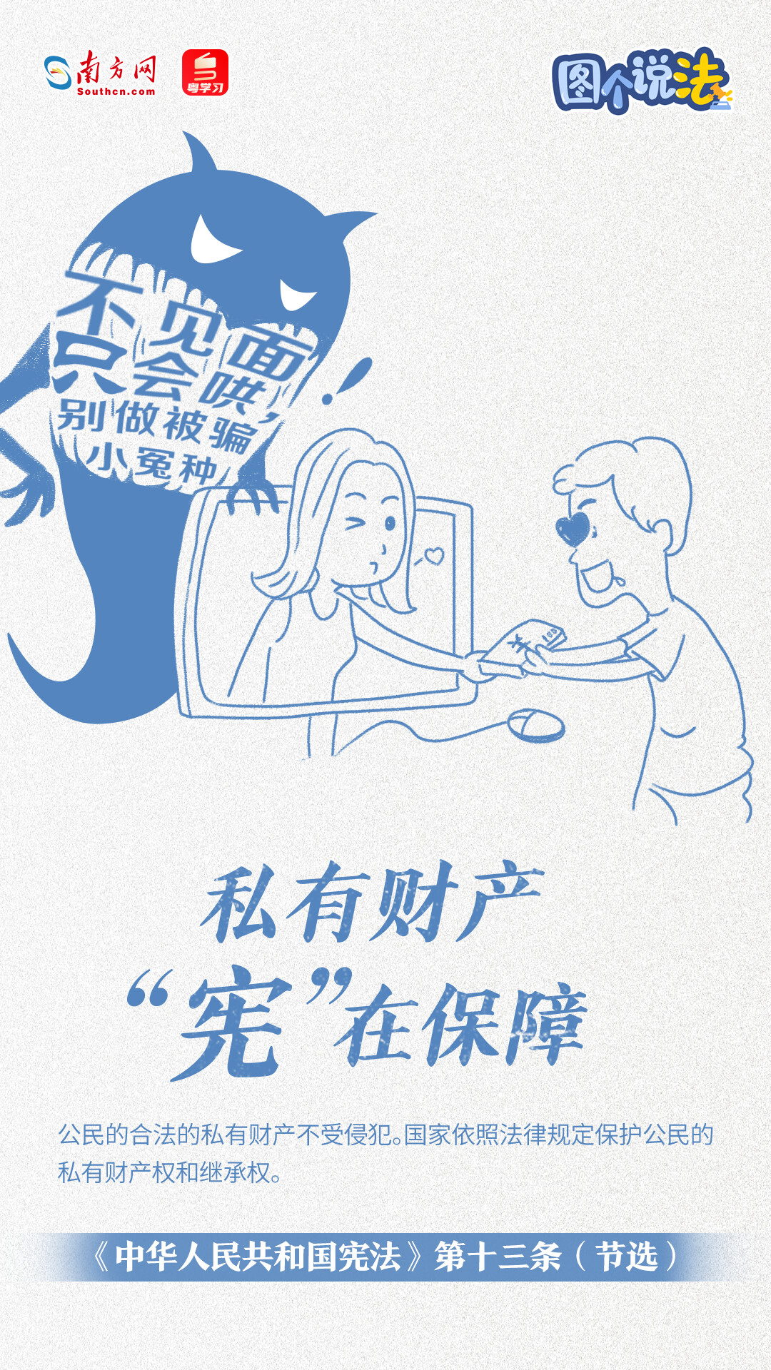 
江苏省第二中医院黄牛代挂号电话票贩子号贩子网上预约挂号,住院检查加快,尊宪崇法｜最好的守护“宪”给你