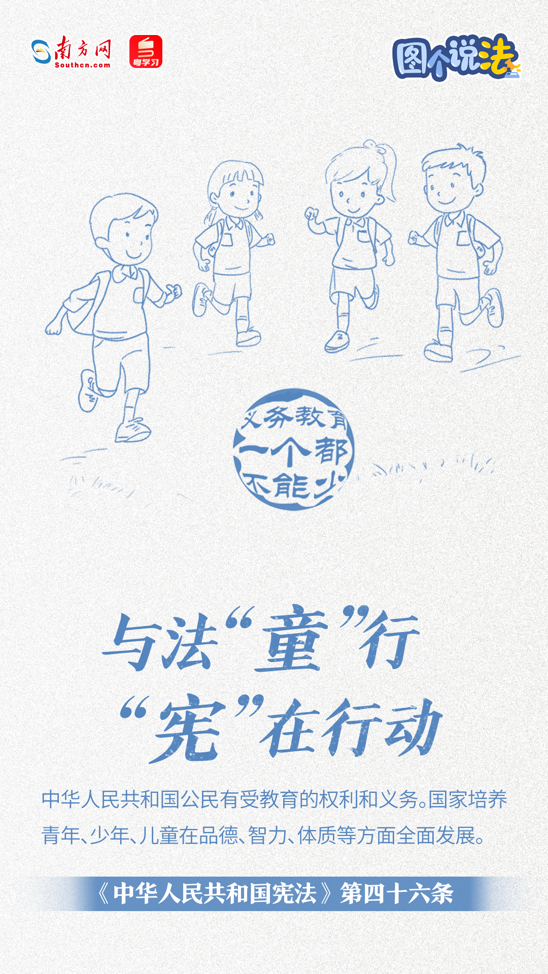 江苏省第二中医院黄牛代挂号电话票贩子号贩子网上预约挂号,住院检查加快,尊宪崇法|最好的守护“宪”给你