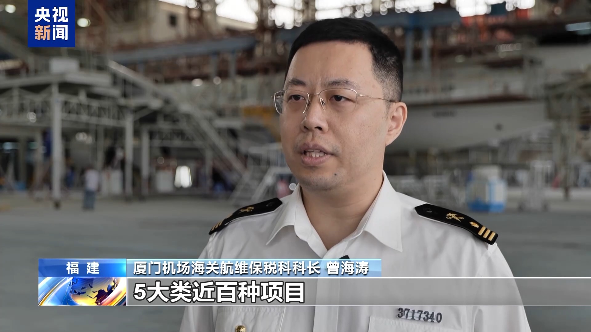 
北京空军总医院黄牛代挂号电话票贩子号贩子网上预约挂号,住院检查加快,一线调研丨厦门“一站式”修飞机 自贸片区勇闯“新赛道”