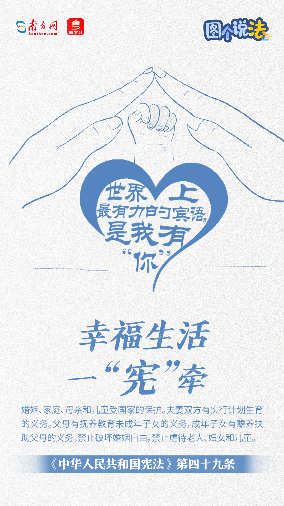 江苏省第二中医院黄牛代挂号电话票贩子号贩子网上预约挂号,住院检查加快,尊宪崇法|最好的守护“宪”给你