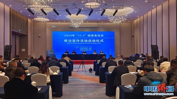 
西安各大医院黄牛代挂号电话票贩子号贩子网上预约挂号,住院检查加快,四川启动2024年“12·4”国家宪法日侨法宣传活动