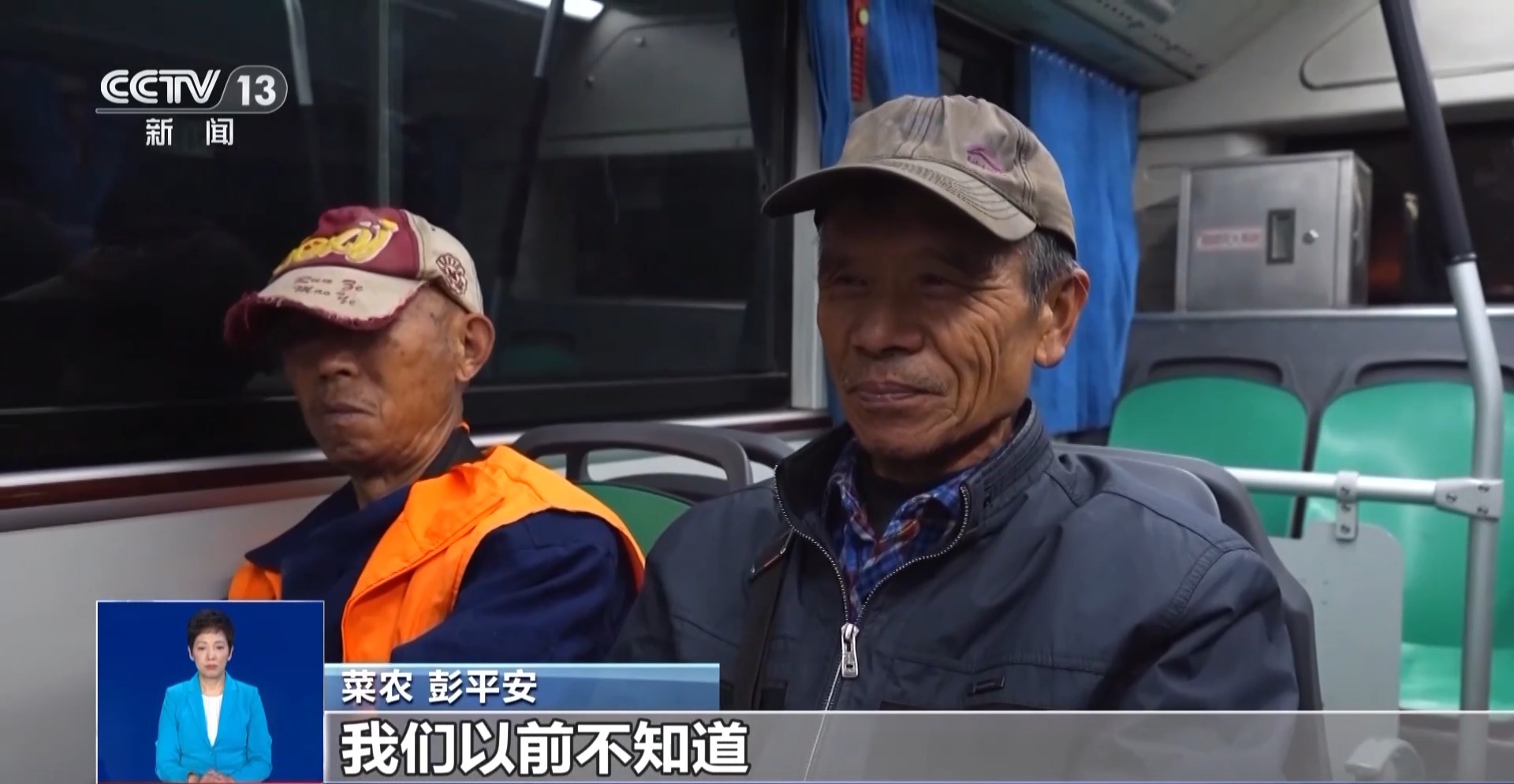 
北京安贞医院黄牛代挂号电话票贩子号贩子网上预约挂号,住院检查加快,温暖运“蔬” 这趟“卖菜公交”载满人间烟火