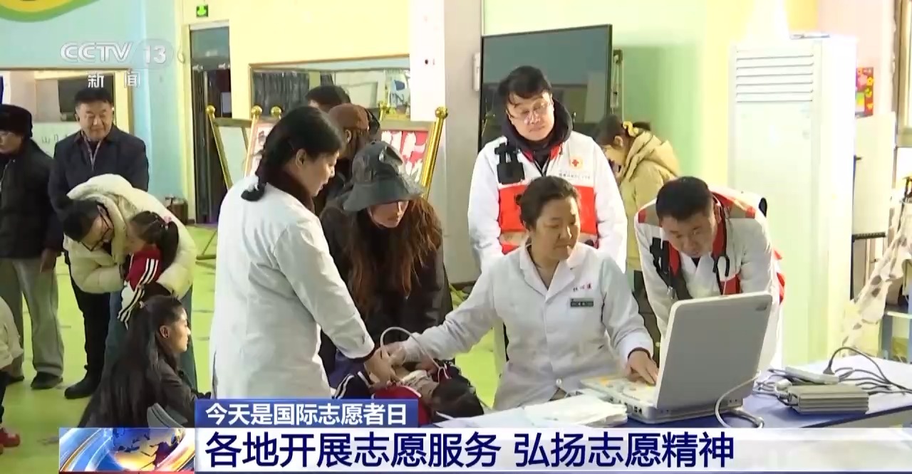 
代挂姜玉武的号黄牛代挂号电话票贩子号贩子网上预约挂号,住院检查加快,“我奉献 我快乐” 来看这些志愿者的工作纪实→