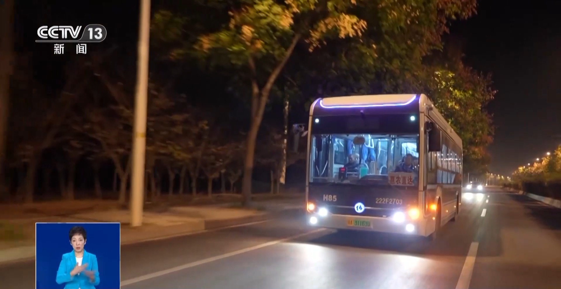 
北京安贞医院黄牛代挂号电话票贩子号贩子网上预约挂号,住院检查加快,温暖运“蔬” 这趟“卖菜公交”载满人间烟火