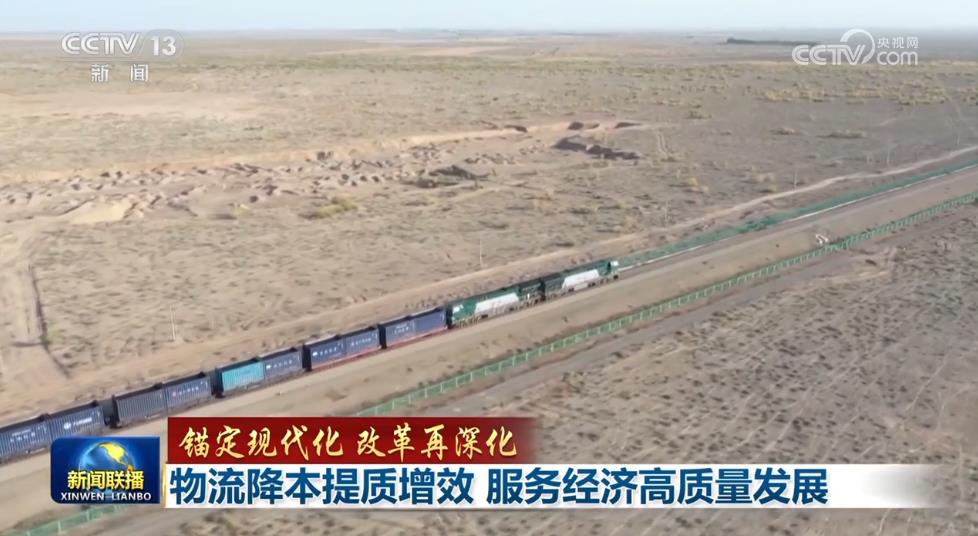 
杭州市人民医院黄牛代挂号电话票贩子号贩子网上预约挂号,住院检查加快,【锚定现代化 改革再深化】物流降本提质增效 服务经济高质量发展