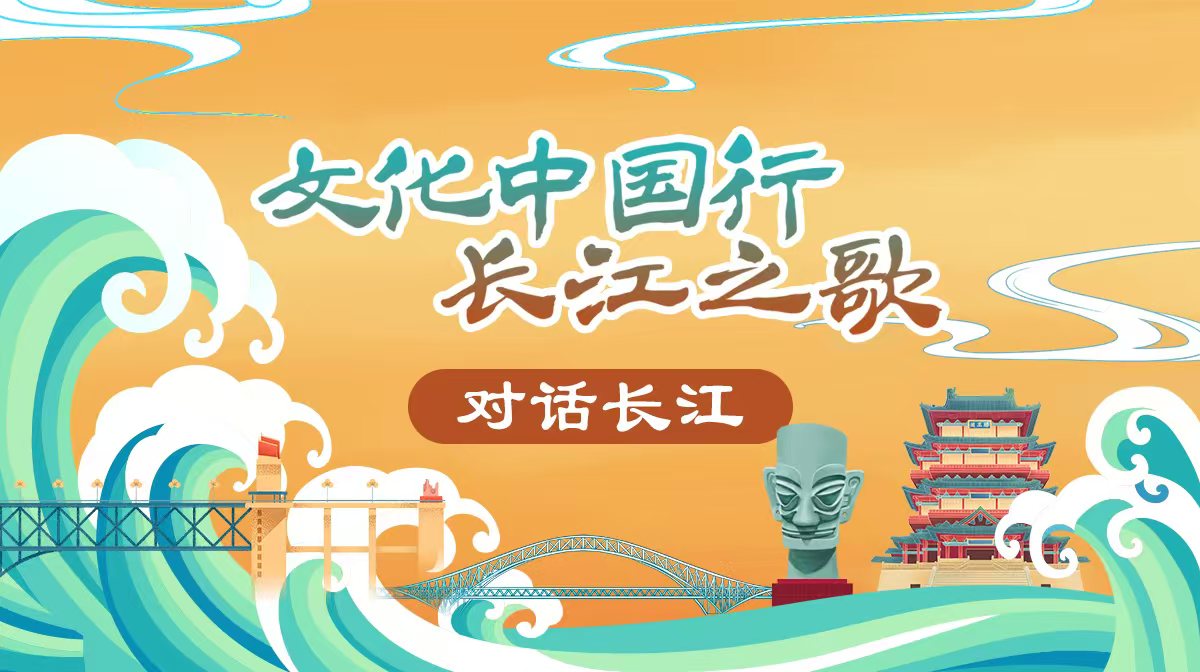 
中山大学肿瘤医院黄牛代挂号电话票贩子号贩子网上预约挂号,住院检查加快,文化中国行·长江之歌｜登长江名楼，诗词江河从古流到今