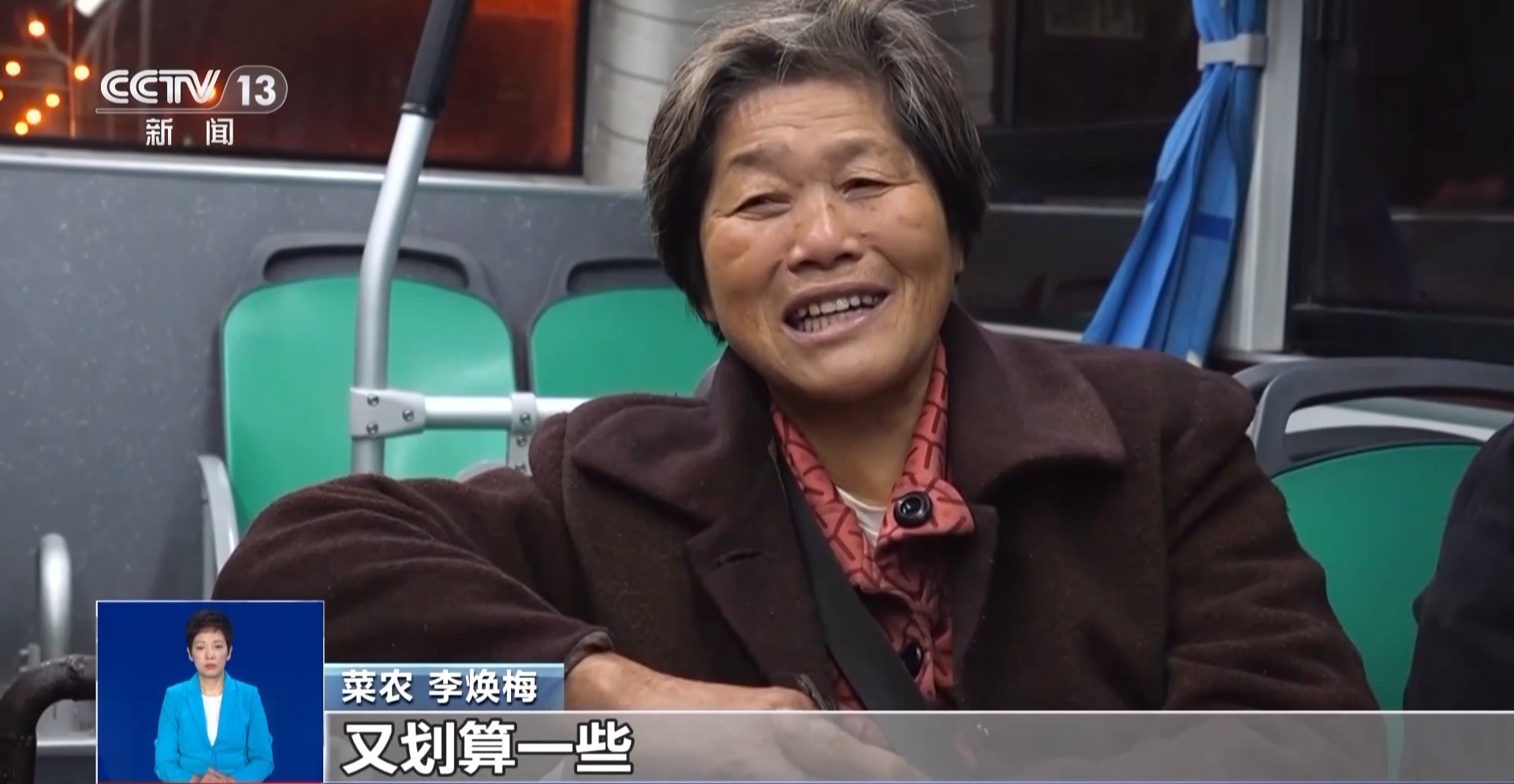 
北京安贞医院黄牛代挂号电话票贩子号贩子网上预约挂号,住院检查加快,温暖运“蔬” 这趟“卖菜公交”载满人间烟火