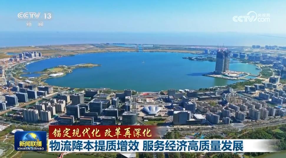 
杭州市人民医院黄牛代挂号电话票贩子号贩子网上预约挂号,住院检查加快,【锚定现代化 改革再深化】物流降本提质增效 服务经济高质量发展