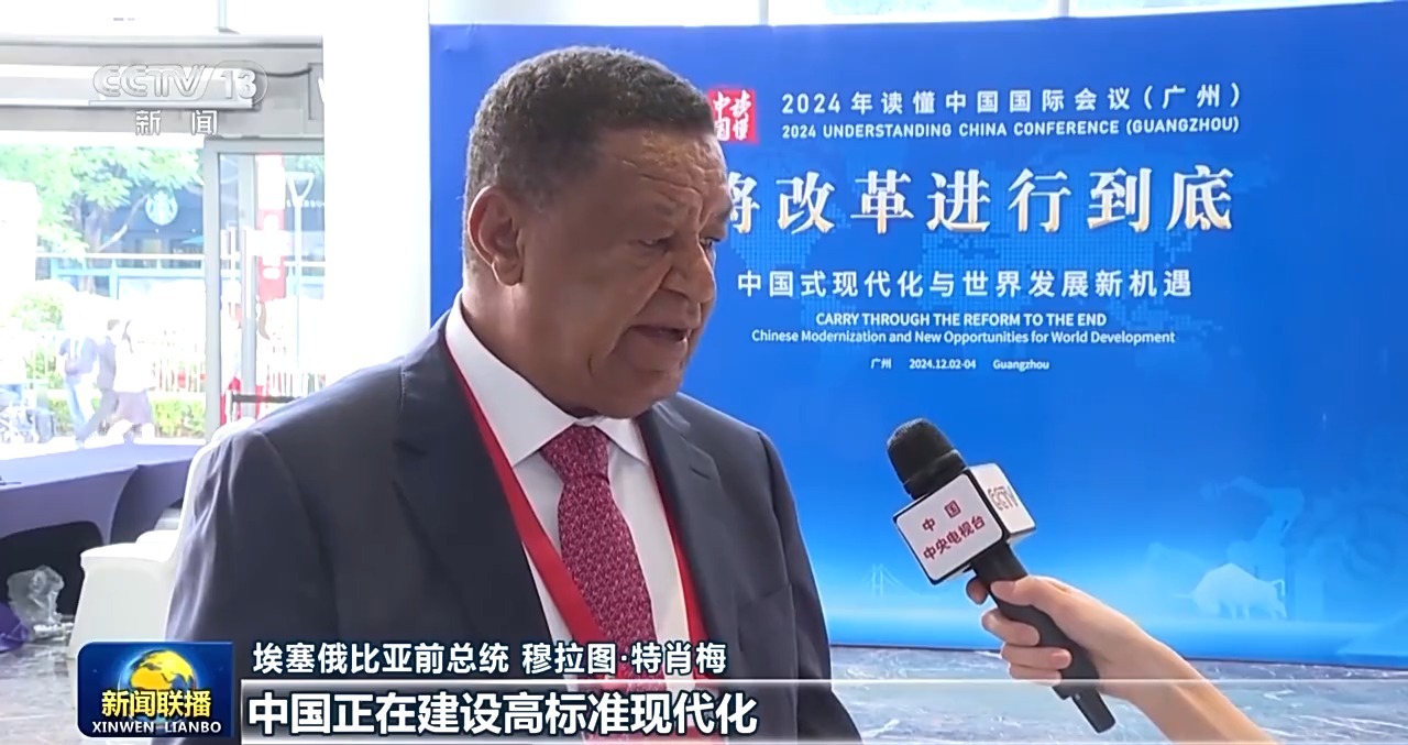 
长沙各大医院黄牛代挂号电话票贩子号贩子网上预约挂号,住院检查加快,习近平主席向2024年“读懂中国”国际会议（广州）致贺信引发与会嘉宾热烈反响