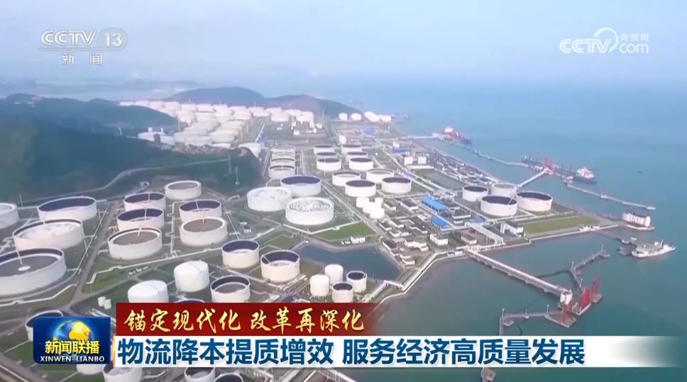 
杭州市人民医院黄牛代挂号电话票贩子号贩子网上预约挂号,住院检查加快,【锚定现代化 改革再深化】物流降本提质增效 服务经济高质量发展