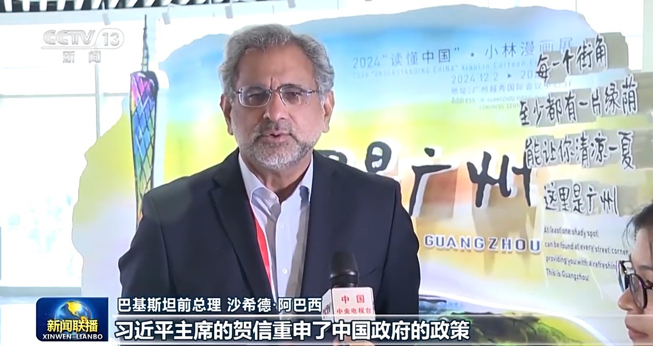 
长沙各大医院黄牛代挂号电话票贩子号贩子网上预约挂号,住院检查加快,习近平主席向2024年“读懂中国”国际会议（广州）致贺信引发与会嘉宾热烈反响