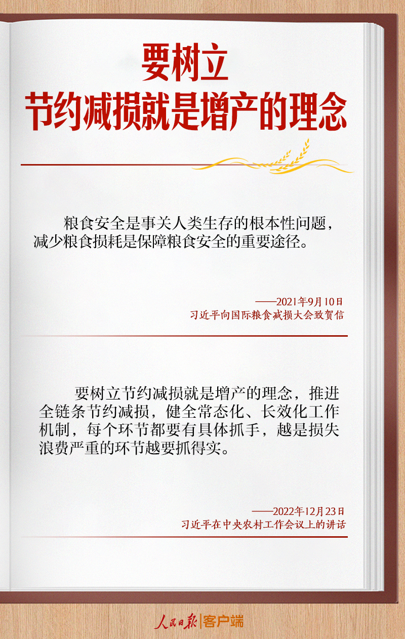 
上海第九人民医院黄牛代挂号电话票贩子号贩子网上预约挂号,住院检查加快,学习笔记丨浪费之风务必狠刹！总书记这样要求