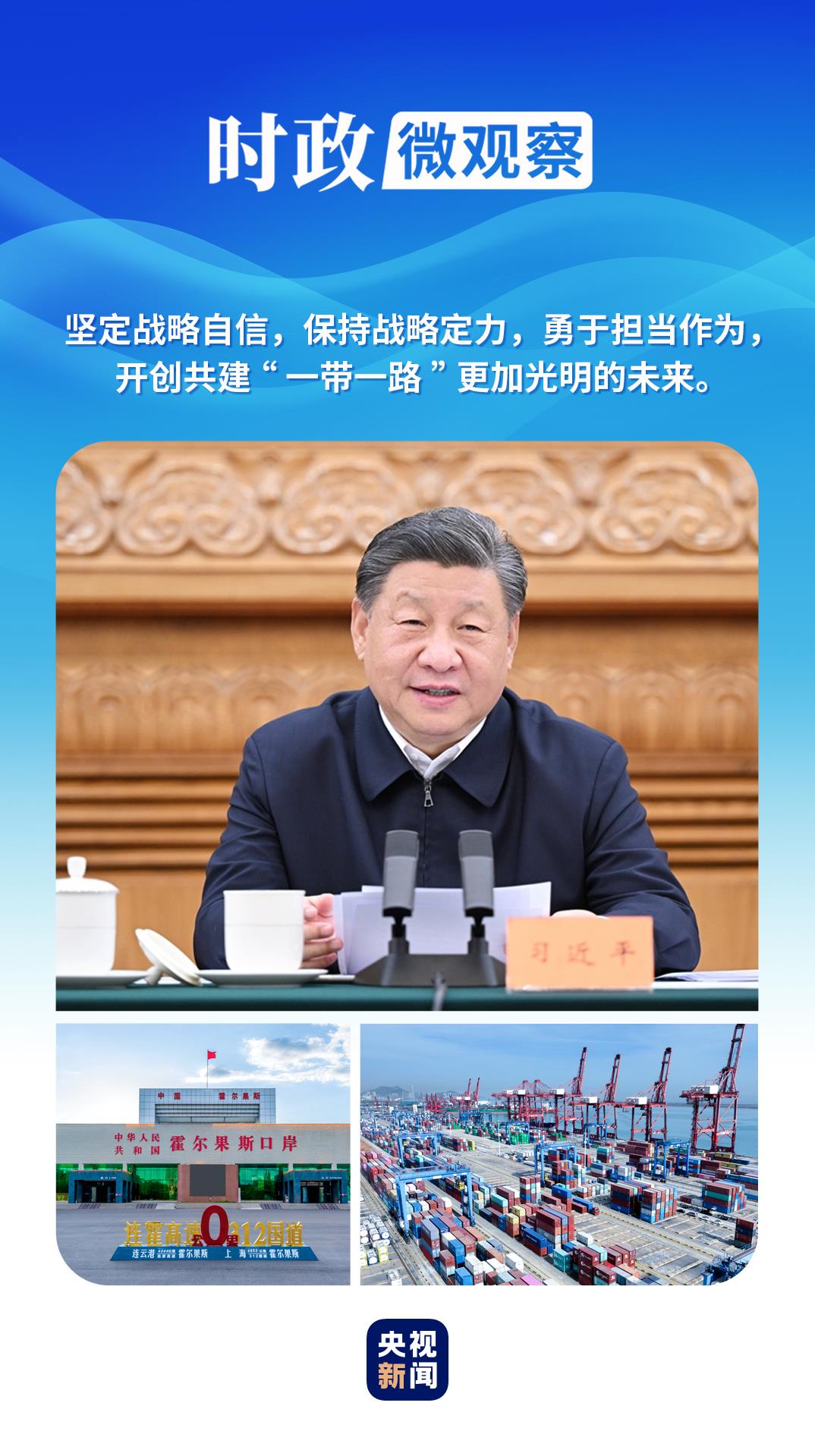 
江苏省中西医结合医院黄牛代挂号电话票贩子号贩子网上预约挂号,住院检查加快,时政微观察丨从四次座谈会读懂“一张蓝图绘到底”