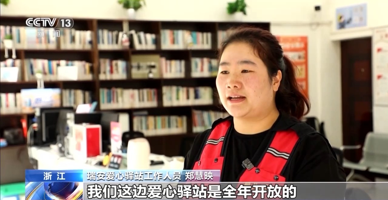 
上海仁济医院黄牛代挂号电话票贩子号贩子网上预约挂号,住院检查加快,暖胃又暖人！“爱心驿站”为户外劳动者筑起“幸福港湾”