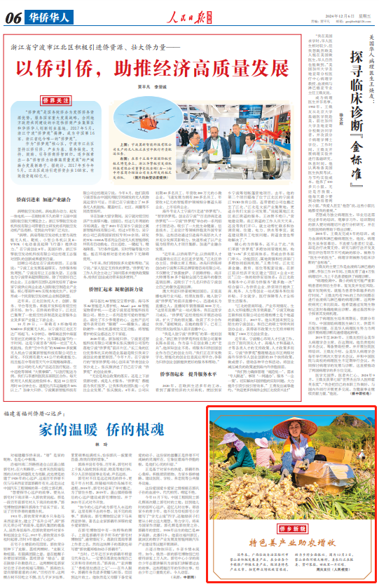 
北京天坛医院黄牛代挂号电话票贩子号贩子网上预约挂号,住院检查加快,特色姜产业助农增收（侨乡新貌）