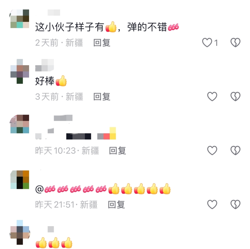 
中日友好医院黄牛代挂号电话票贩子号贩子网上预约挂号,住院检查加快,新疆小巴郎公交车上弹奏冬不拉 网友：你自信的样子自带光环