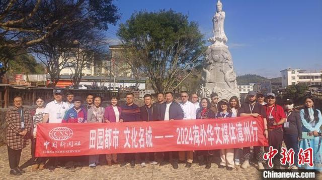 
首都医科大学附属天坛医院黄牛代挂号电话票贩子号贩子网上预约挂号,住院检查加快,海外华文媒体探寻福建南靖之美