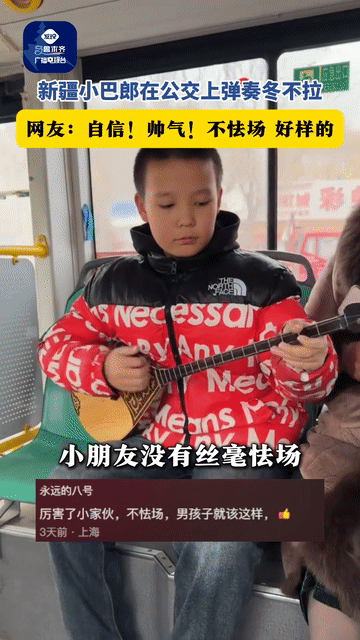 
中日友好医院黄牛代挂号电话票贩子号贩子网上预约挂号,住院检查加快,新疆小巴郎公交车上弹奏冬不拉 网友：你自信的样子自带光环