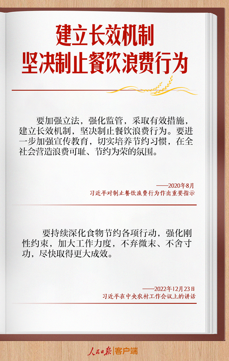 
上海第九人民医院黄牛代挂号电话票贩子号贩子网上预约挂号,住院检查加快,学习笔记丨浪费之风务必狠刹！总书记这样要求