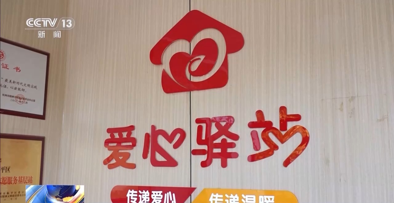 
上海仁济医院黄牛代挂号电话票贩子号贩子网上预约挂号,住院检查加快,暖胃又暖人！“爱心驿站”为户外劳动者筑起“幸福港湾”