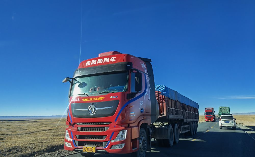 
上海中山医院黄牛代挂号电话票贩子号贩子网上预约挂号,住院检查加快,走！青藏线|“人畅其行货畅其流”新观察——直击青藏线上的物流园