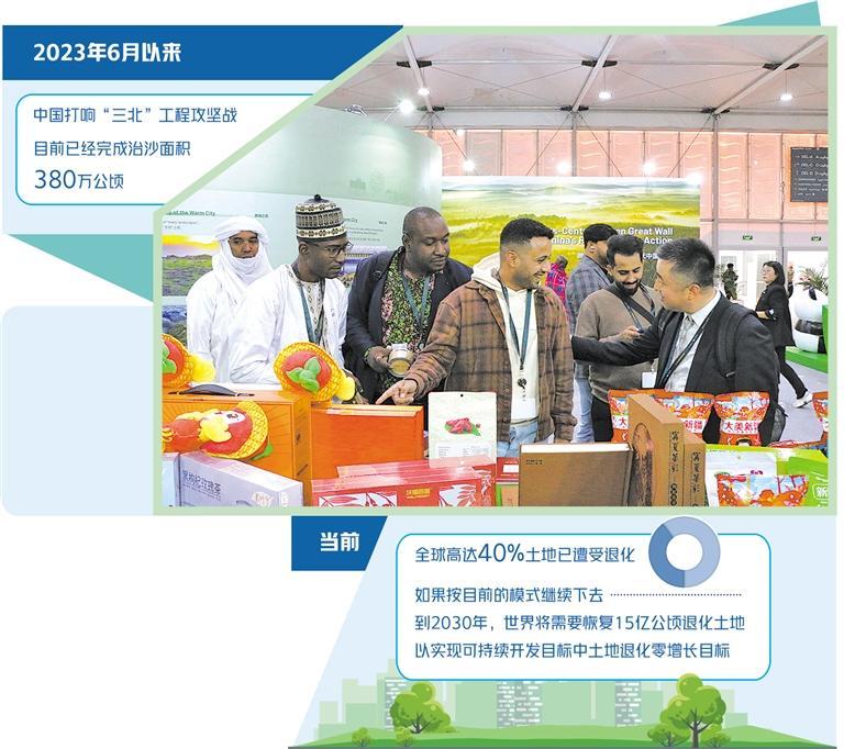 
上海眼耳鼻喉科医院黄牛代挂号电话票贩子号贩子网上预约挂号,住院检查加快,中国荒漠化防治经验获广泛赞誉