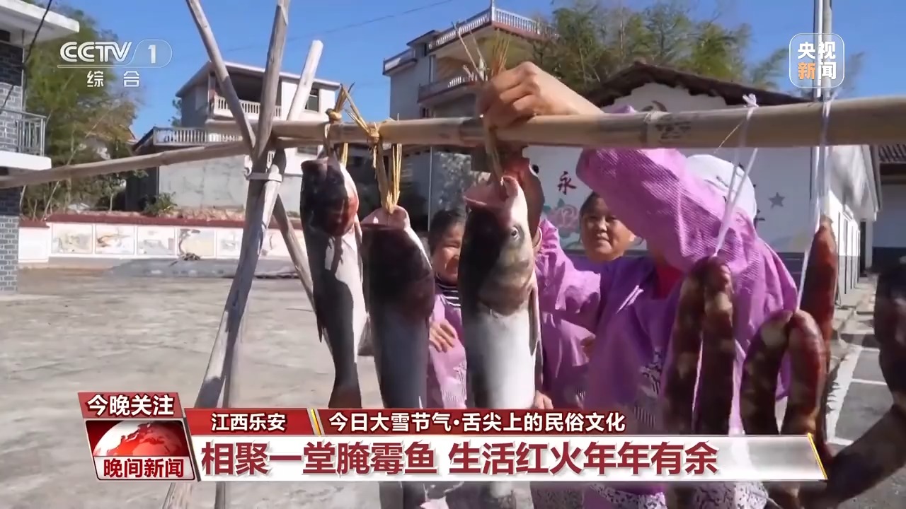 
北京宣武医院黄牛代挂号电话票贩子号贩子网上预约挂号,住院检查加快,大雪节气吃什么？到各地看看舌尖上的民俗文化