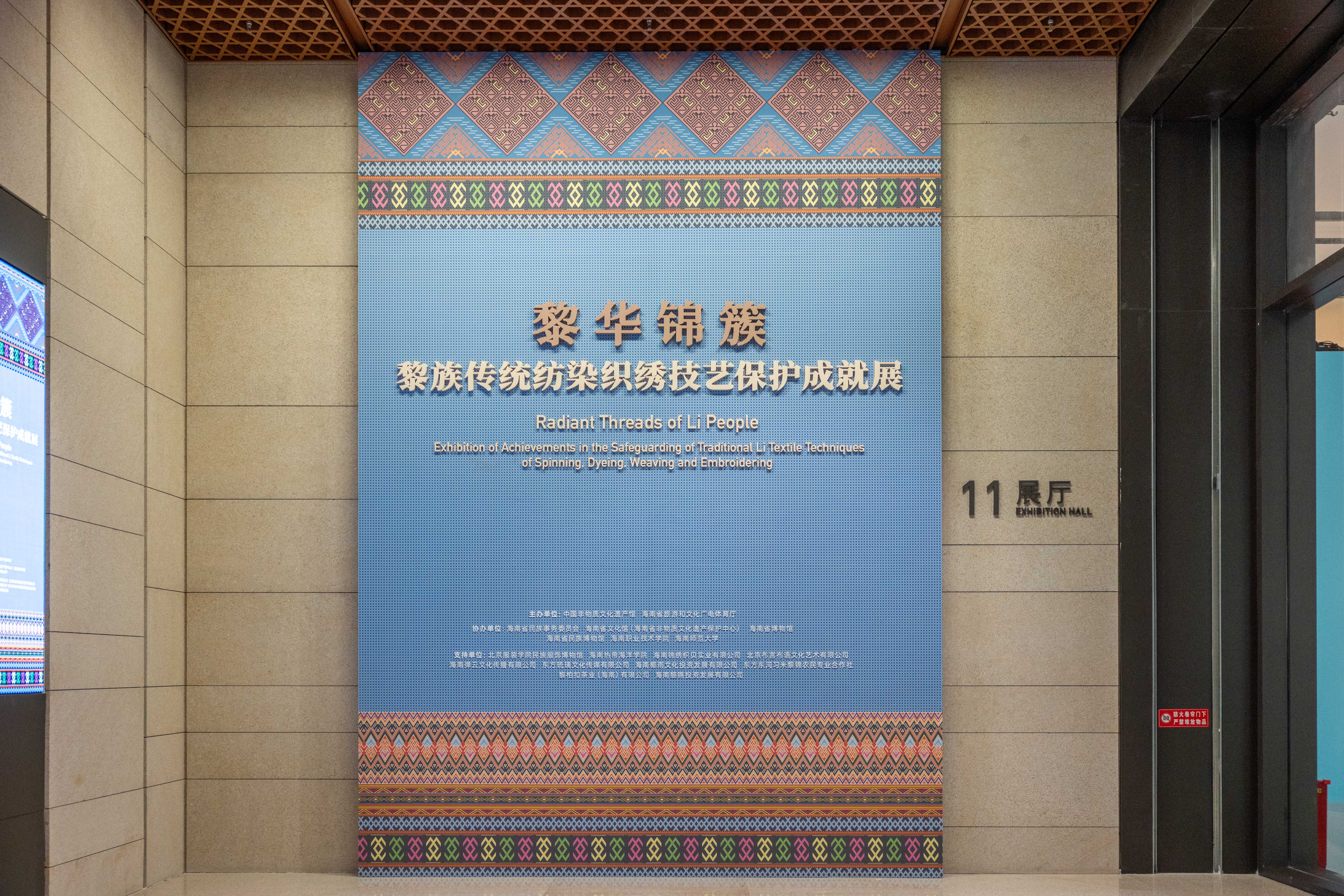 
中国医学科学院肿瘤医院黄牛代挂号电话票贩子号贩子网上预约挂号,住院检查加快,文化中国行丨“转名录”后“首秀”！黎族传统纺染织绣技艺保护成就展在北京开展