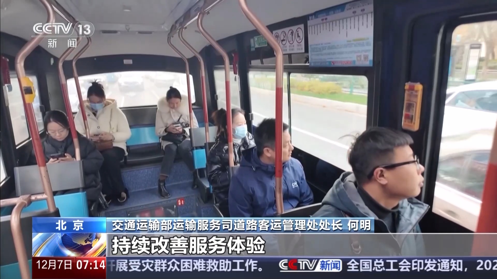 
湖南中医附一医院黄牛代挂号电话票贩子号贩子网上预约挂号,住院检查加快,“点到点、门到门” 我国定制客运“加速”驶来