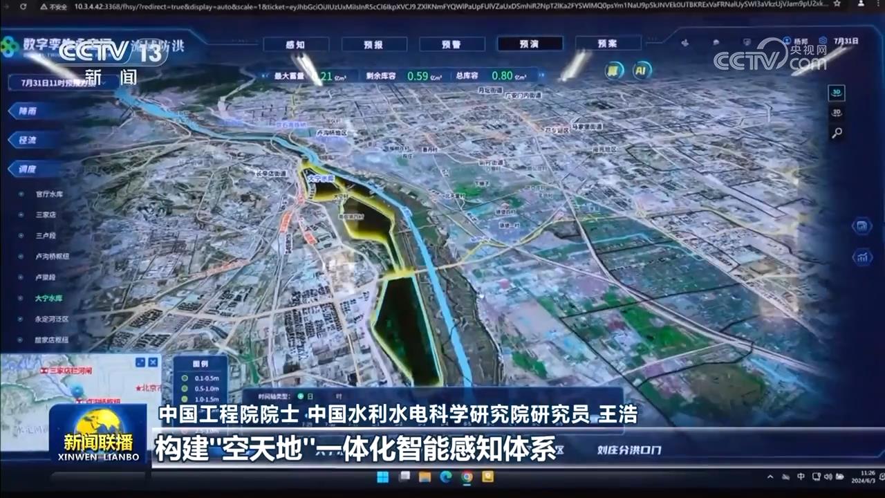 
北京安贞医院黄牛代挂号电话票贩子号贩子网上预约挂号,住院检查加快,【新思想引领新征程】我国加快构建国家水网主骨架和大动脉