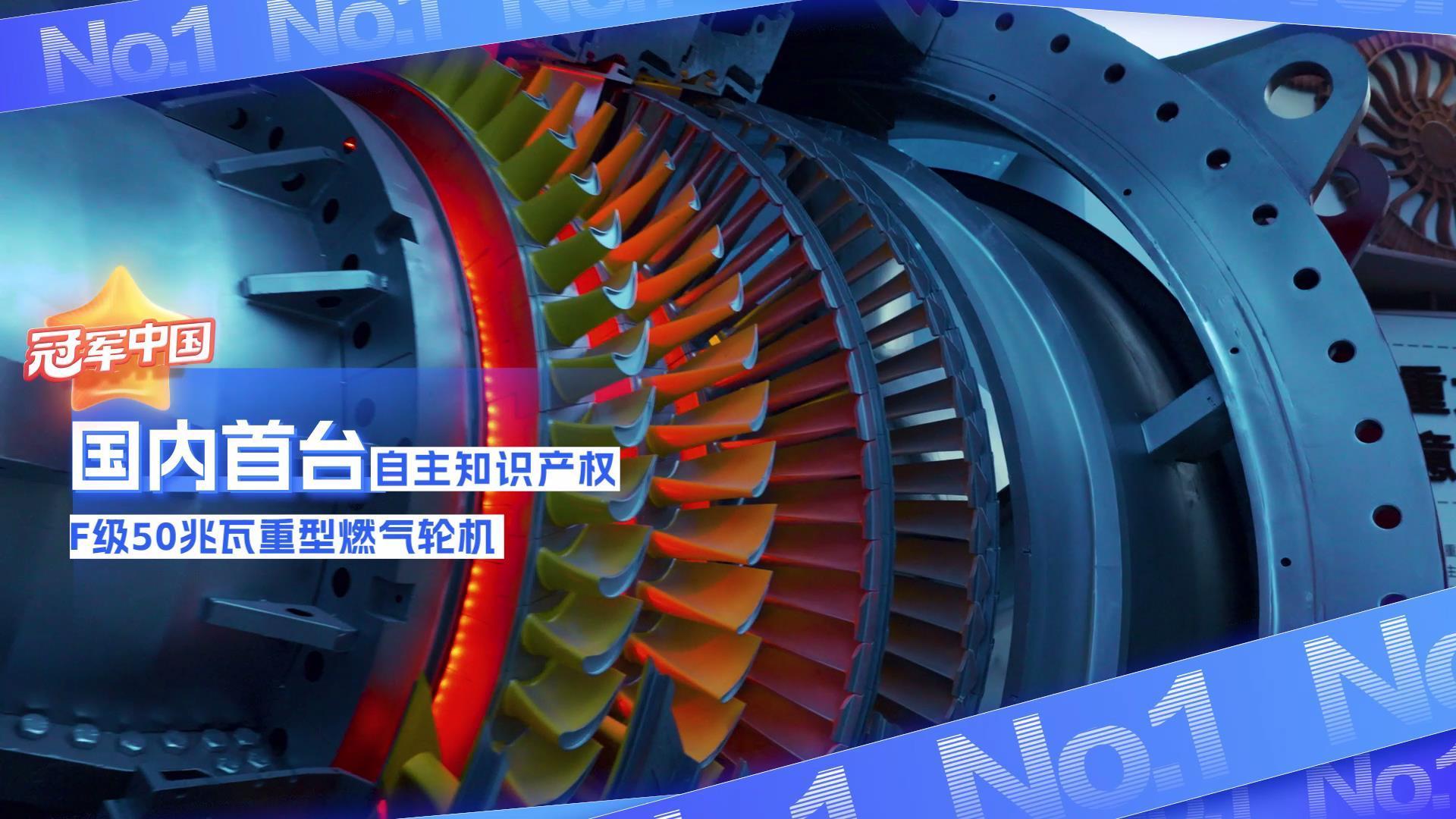 
北京301医院黄牛代挂号电话票贩子号贩子网上预约挂号,住院检查加快,冠军中国·青春接力｜中国“争气机”到底有多硬核？