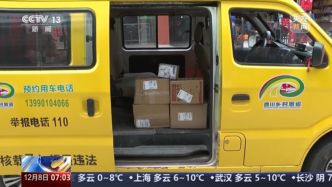 
北京各大医院黄牛代挂号电话票贩子号贩子网上预约挂号,住院检查加快,创近七年内新高 11月中国电商物流指数继续环比上升