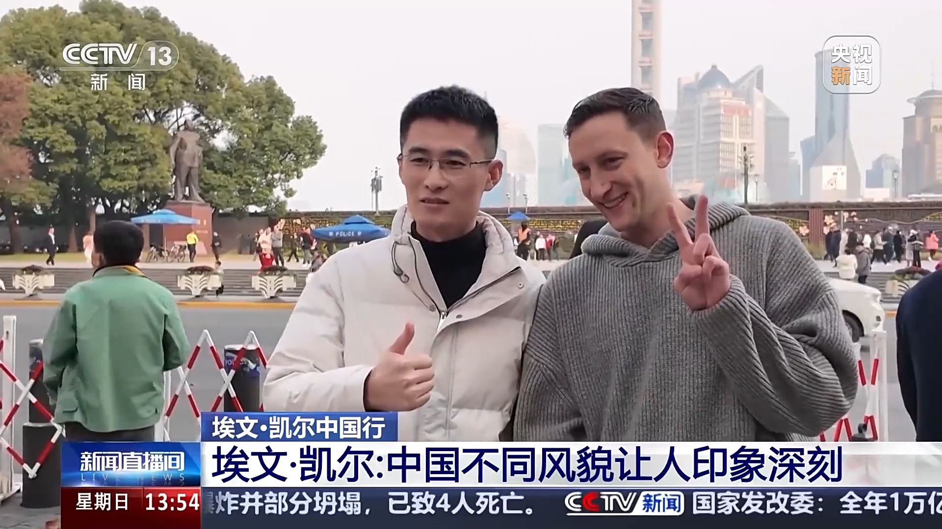 
长沙湘雅医院黄牛代挂号电话票贩子号贩子网上预约挂号,住院检查加快,“愿更多人了解真相” 捐出日军罪证的美国小伙将去南京