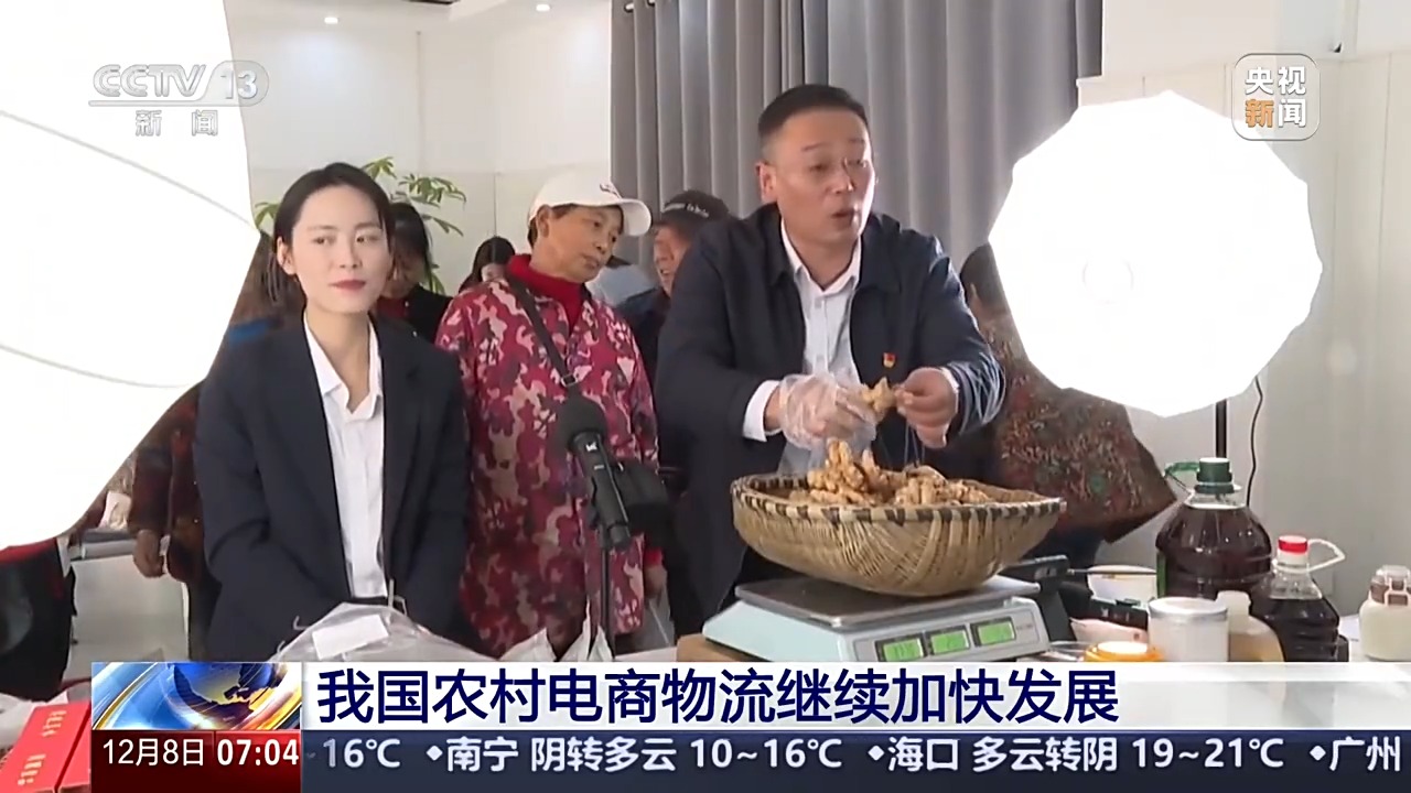 
北京各大医院黄牛代挂号电话票贩子号贩子网上预约挂号,住院检查加快,创近七年内新高 11月中国电商物流指数继续环比上升