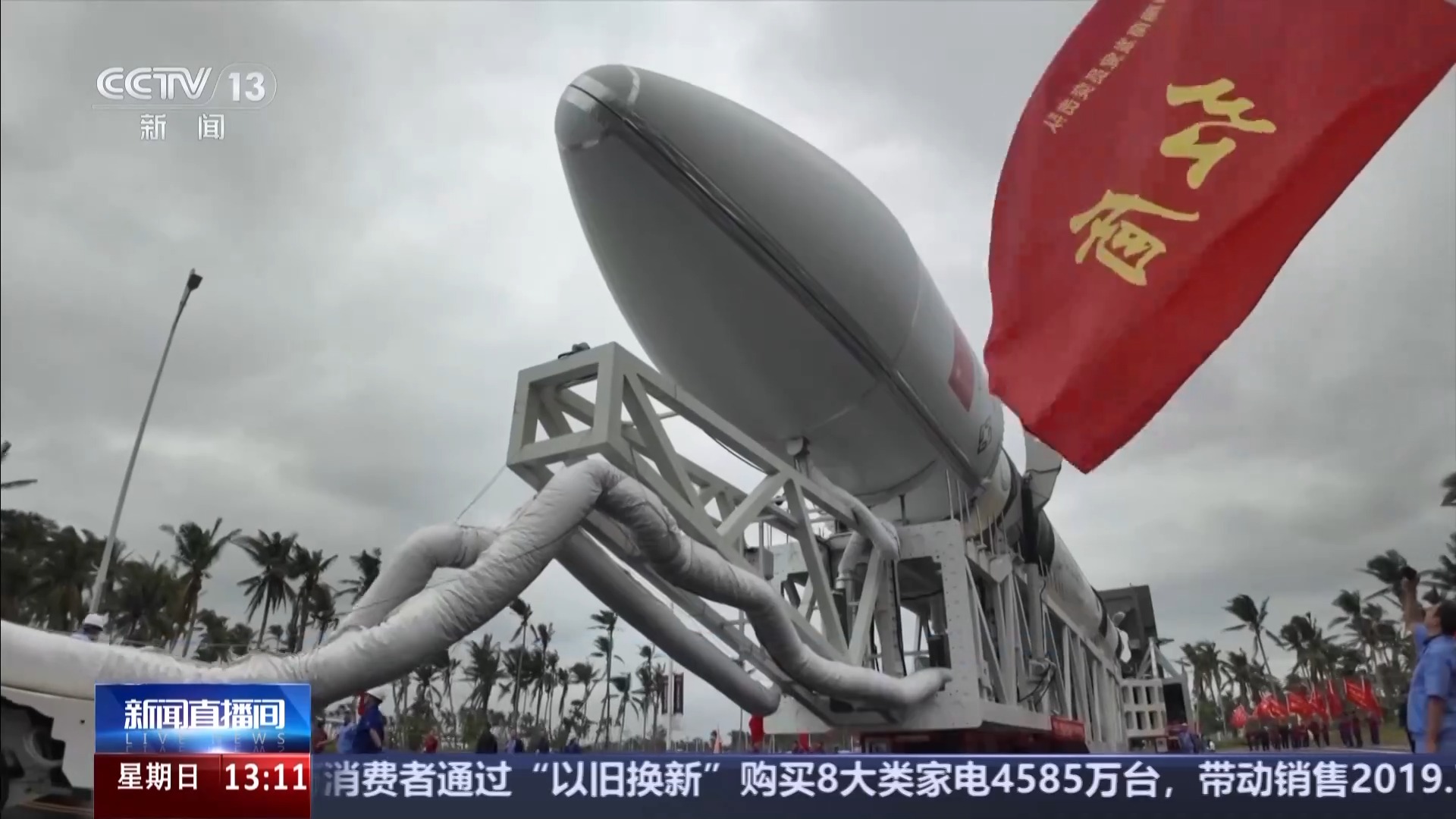 
广州儿童医院黄牛代挂号电话票贩子号贩子网上预约挂号,住院检查加快,一线调研丨首战告捷后 我国商业航天有哪些新目标？