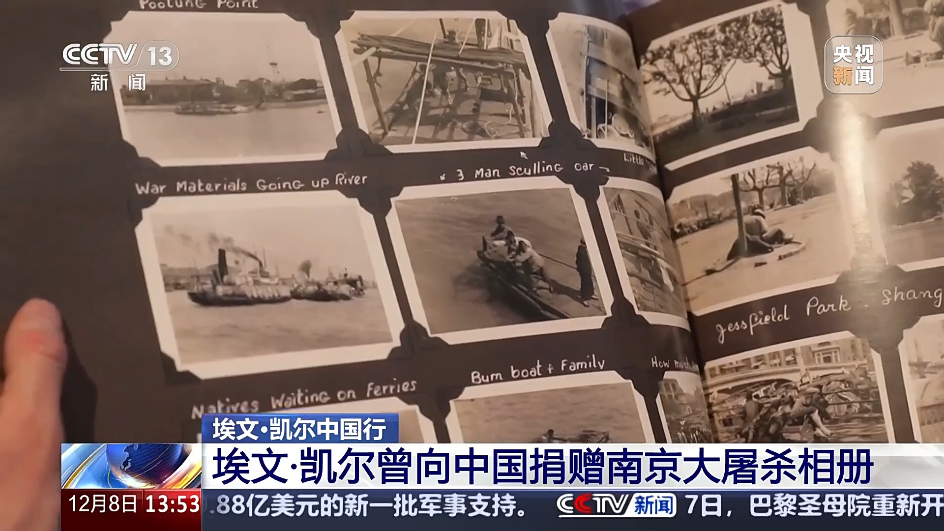 
长沙湘雅医院黄牛代挂号电话票贩子号贩子网上预约挂号,住院检查加快,“愿更多人了解真相” 捐出日军罪证的美国小伙将去南京