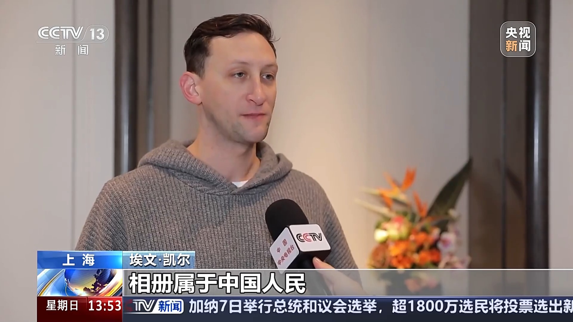 
长沙湘雅医院黄牛代挂号电话票贩子号贩子网上预约挂号,住院检查加快,“愿更多人了解真相” 捐出日军罪证的美国小伙将去南京