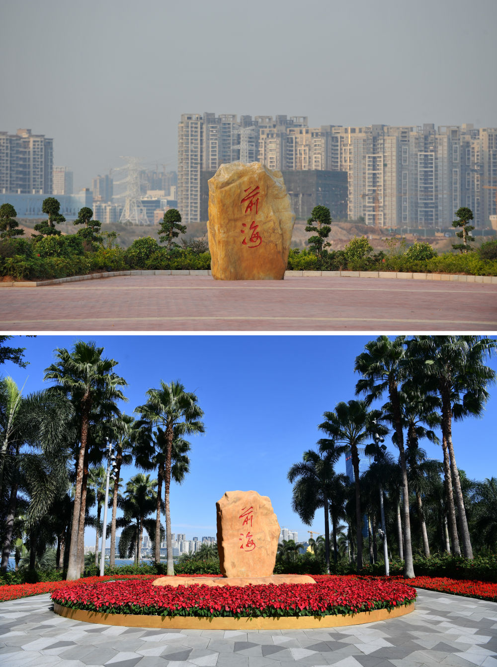 
北京肿瘤医院黄牛代挂号电话票贩子号贩子网上预约挂号,住院检查加快,镜观·回响 | 筑梦前海，开启粤港发展新征程