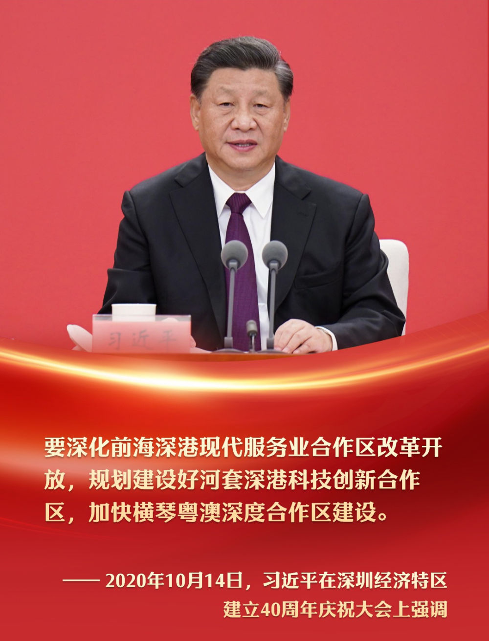 
北京肿瘤医院黄牛代挂号电话票贩子号贩子网上预约挂号,住院检查加快,镜观·回响 | 筑梦前海，开启粤港发展新征程