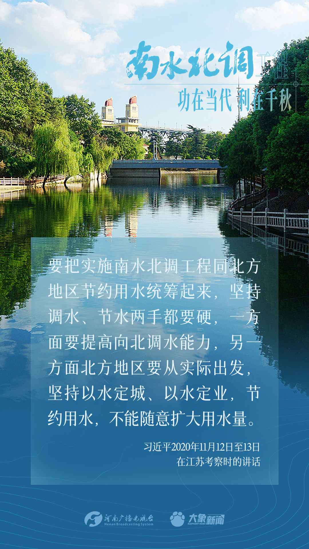 
杭州市七医院黄牛代挂号电话票贩子号贩子网上预约挂号,住院检查加快,南水北调工程功在当代，利在千秋