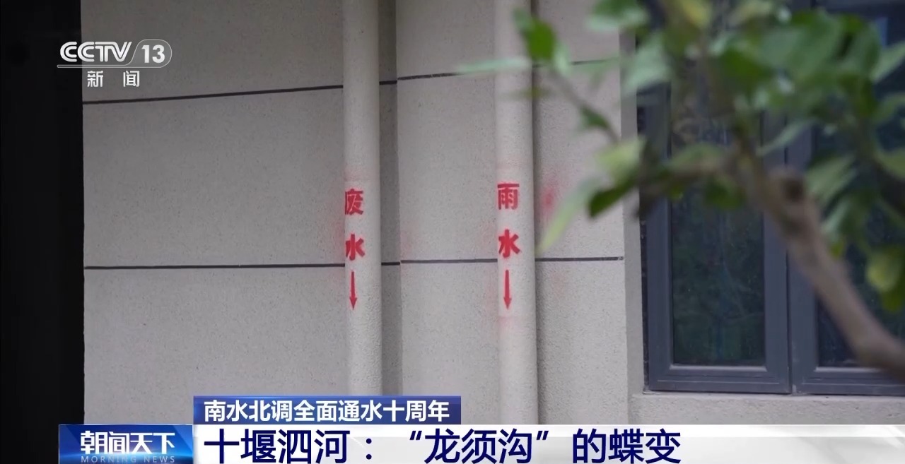 
北京大学第一医院黄牛代挂号电话票贩子号贩子网上预约挂号,住院检查加快,“龙须沟”变身“一库碧水” 来看十堰泗河的生态蝶变